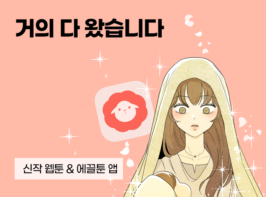 notice-2