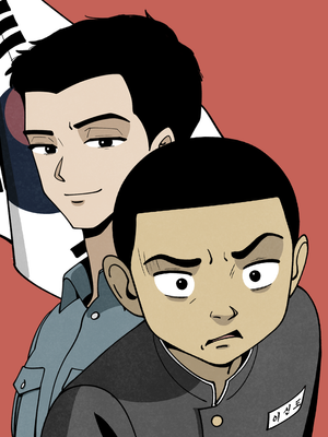 태극기 휘날리는 교회소년