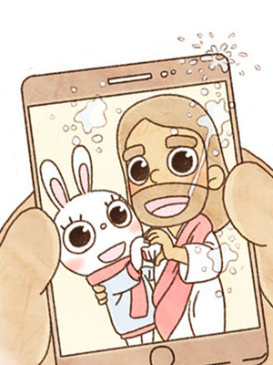 예수님의 연애편지